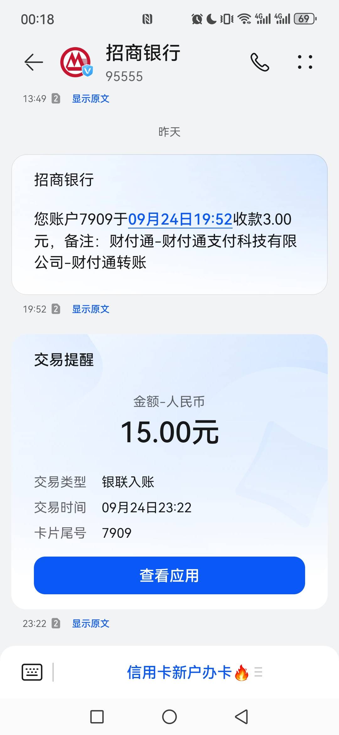 居然到账了。那个民生

54 / 作者:miaiai / 