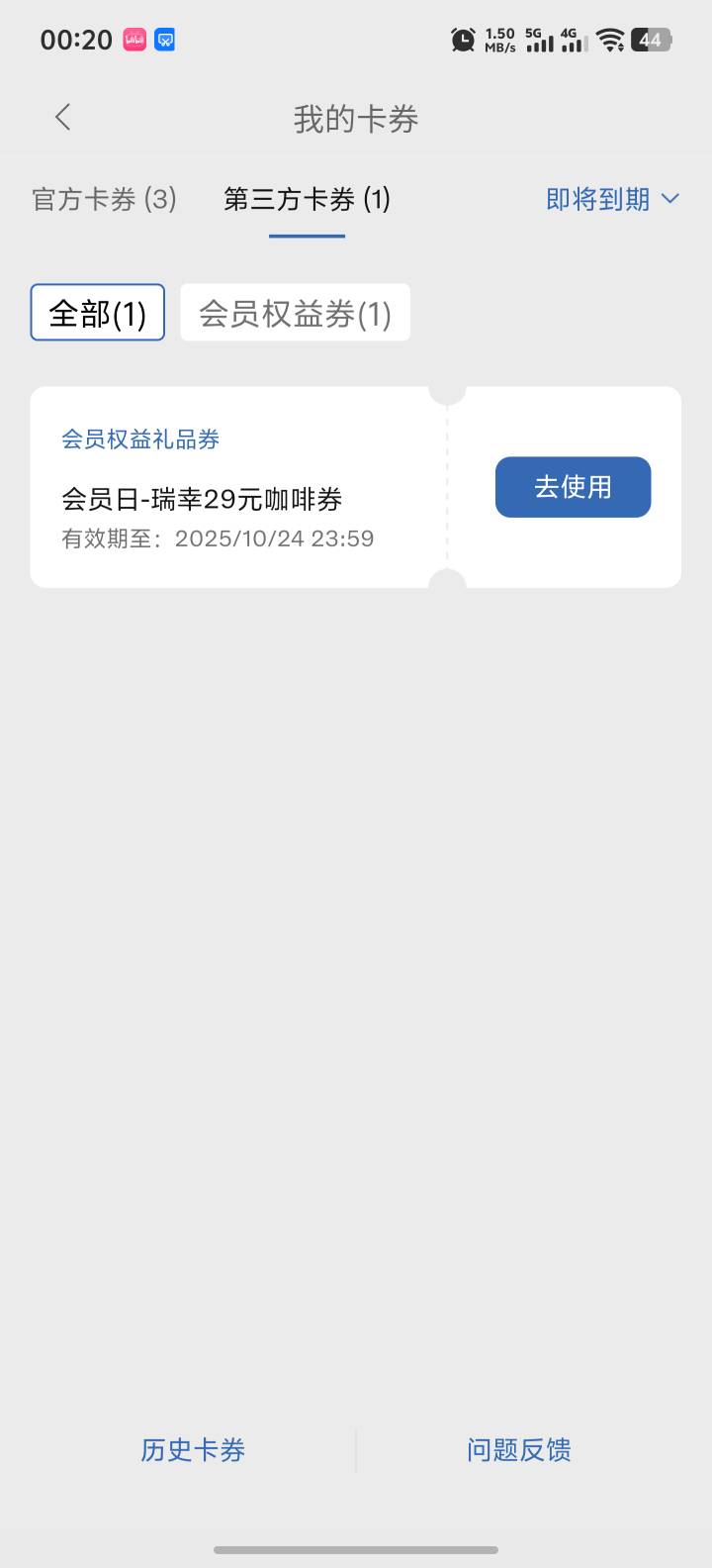 沃尔沃还有 27中19

66 / 作者:骂我死全家 / 