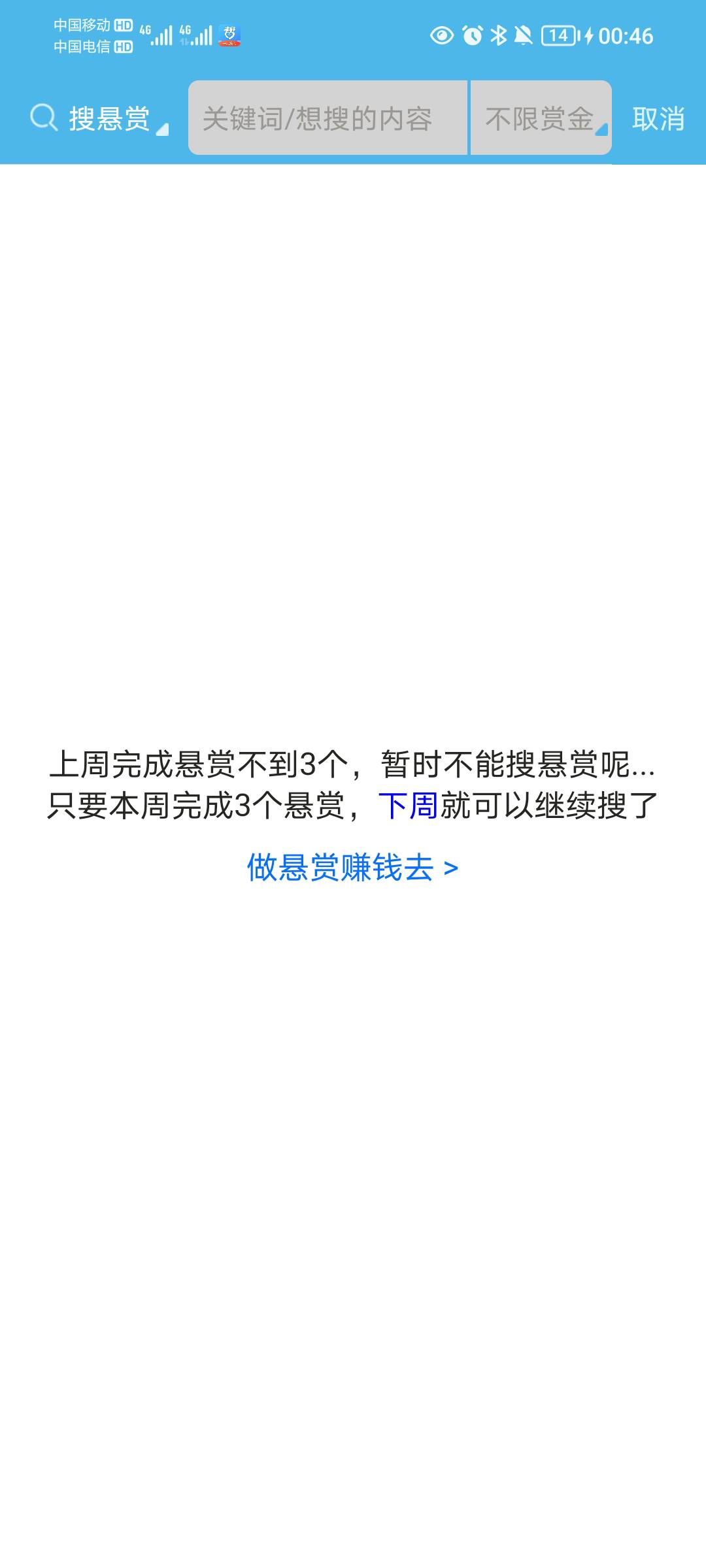 想去做个北京，搜都不能搜，这些辣鸡台子

33 / 作者:蛋黄酱 / 