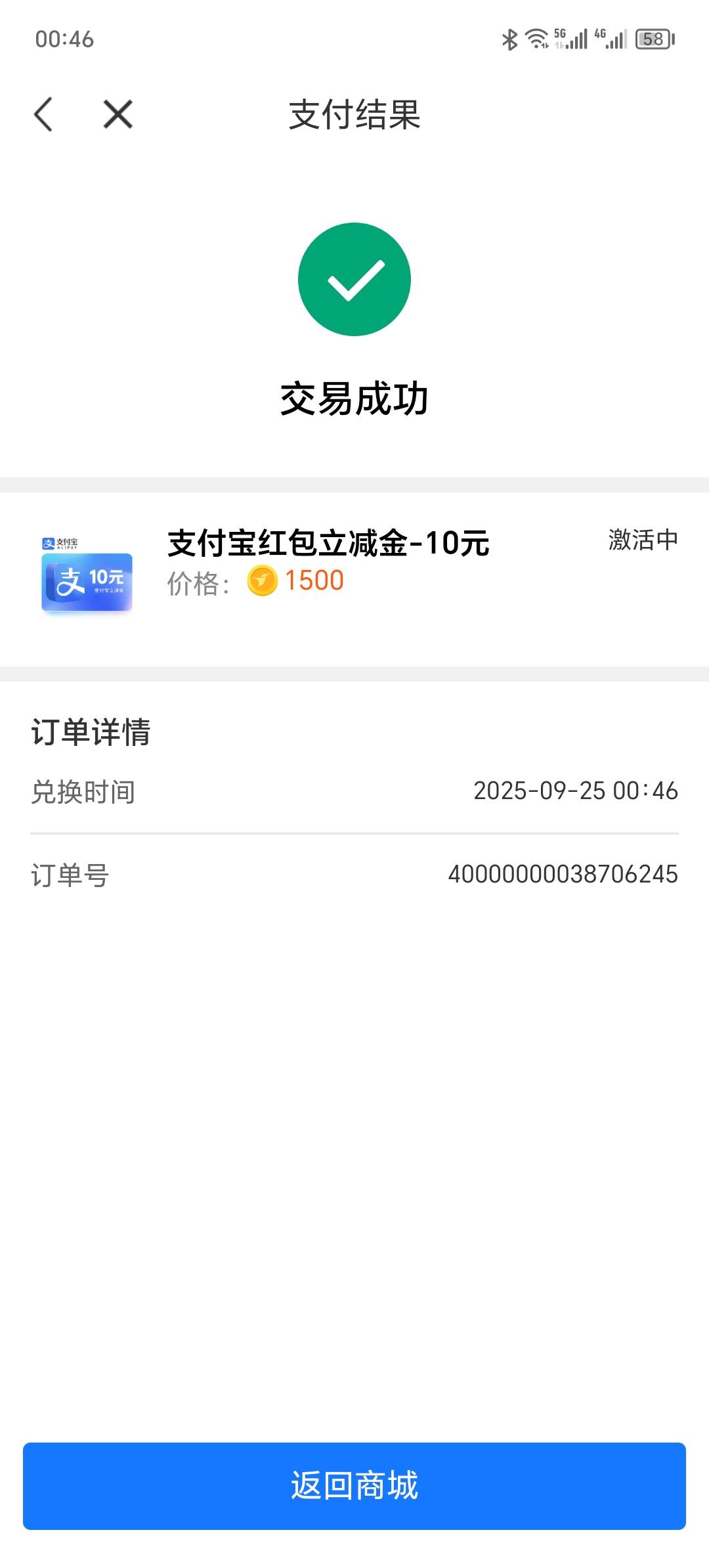 只能换10块

70 / 作者:洛殇迷城 / 