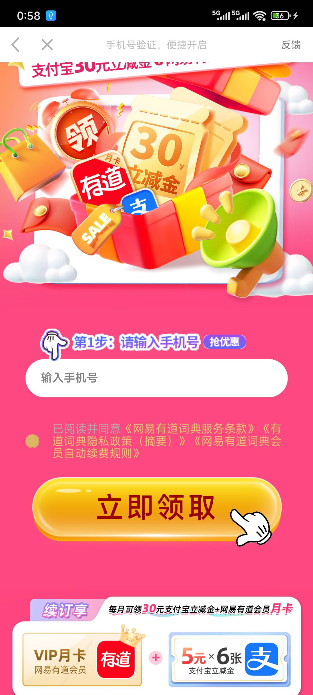 这个去哪领啊 公众号没反应

80 / 作者:xx小休 / 