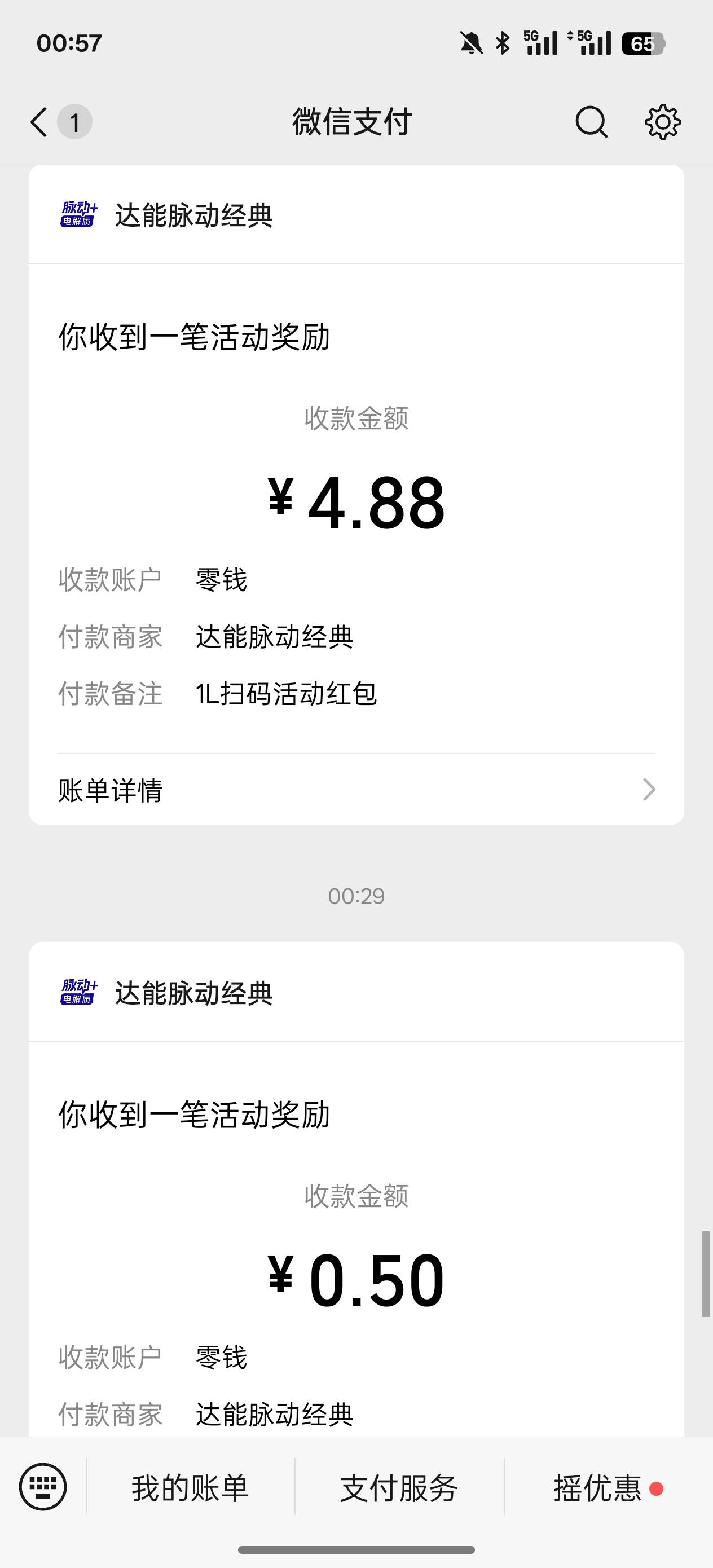 今天的大脉动跟江苏喜力还行有50润   明天不玩喜力了，好怕异常又定位加IP的




62 / 作者:荒天帝丨 / 