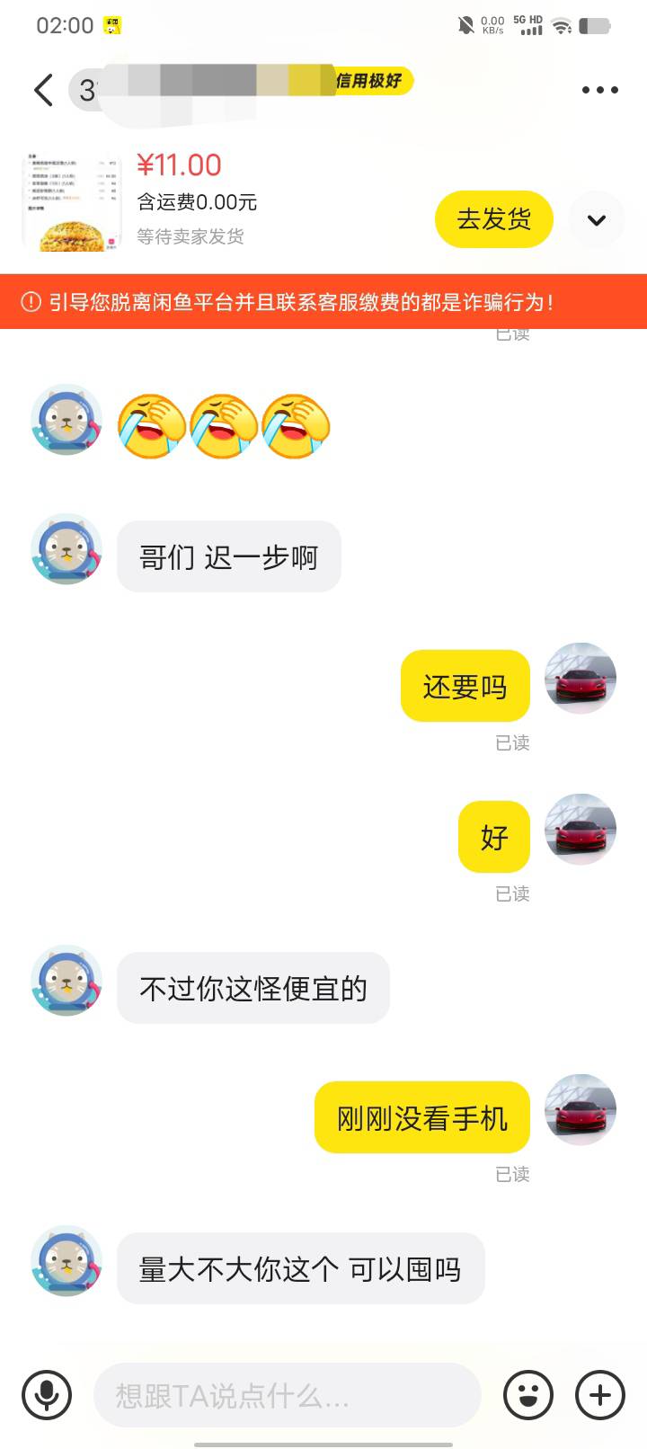 团购人人30打底。一人3个抖音号都有吧。我被封的号都能领。还是卖便宜了。还能0.01买19 / 作者:卡农大富豪 / 