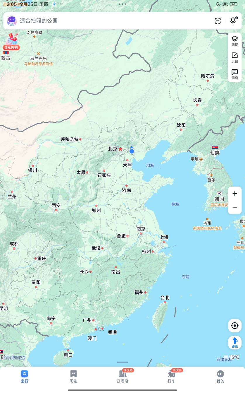 两点多了

1 / 作者:龙飞呀 / 