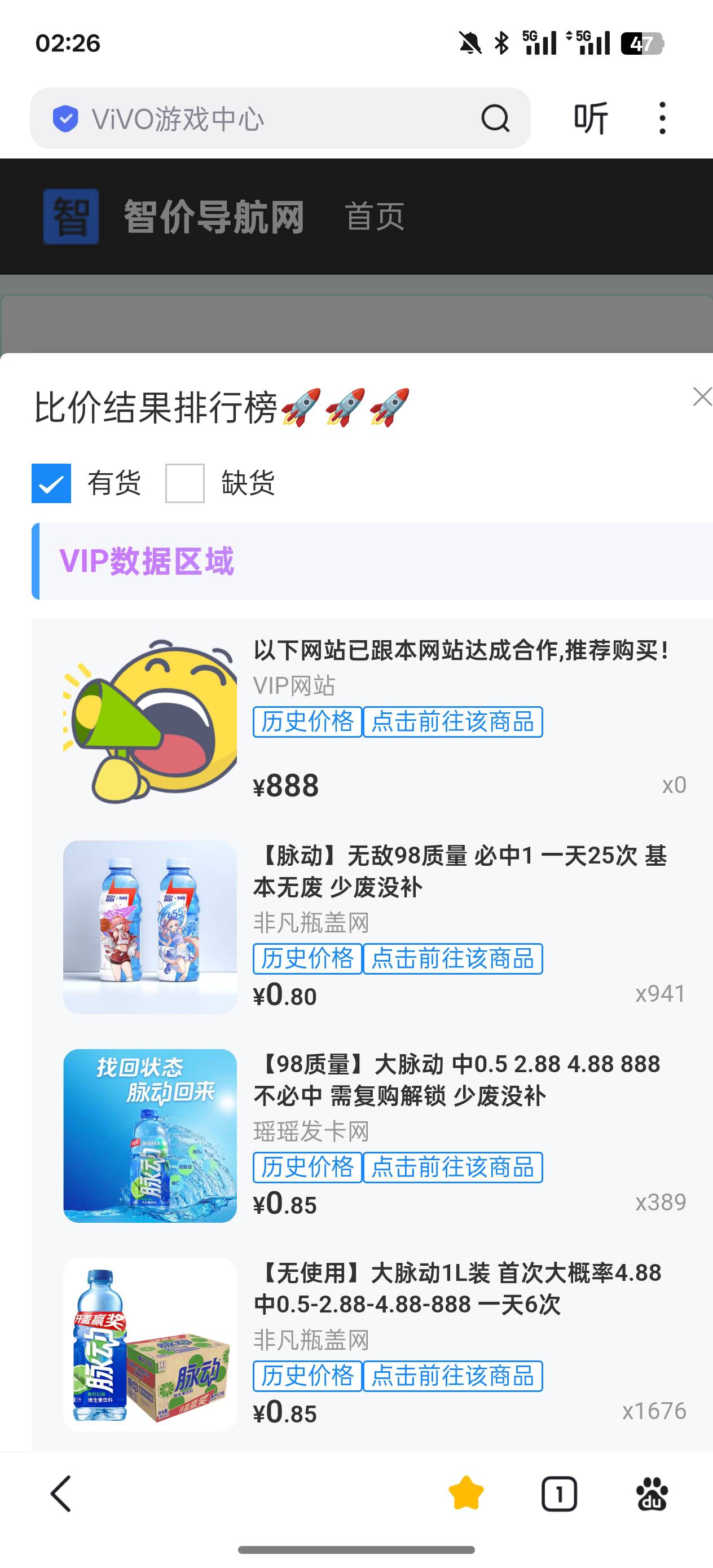 一个号5润，还不如看广子至少不用一直点

90 / 作者:荒天帝丨 / 