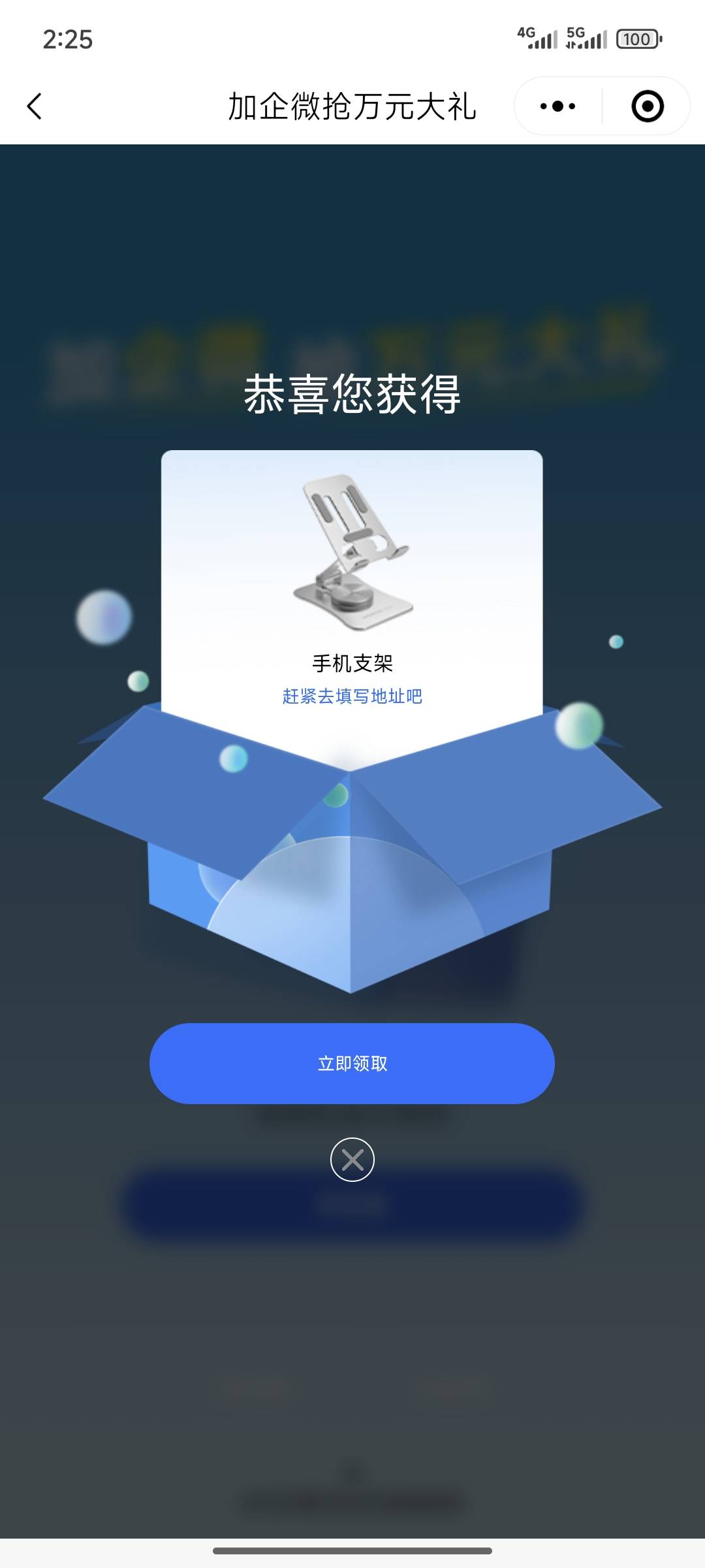 还以为中了个手机
这玩意挂能卖多少

20 / 作者:hdhdjfkf / 