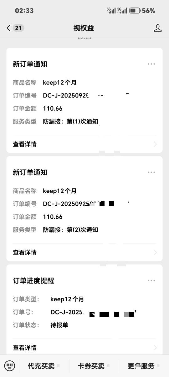 也是终于轮到我了挂了好几天，差点就睡了，0点定的闹钟挂的

16 / 作者:从简从简 / 