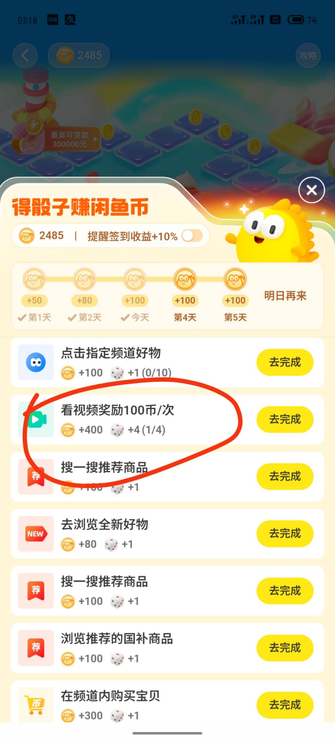 感谢老哥，闲鱼广5元。支付宝支付订单详情里联系商家有个自助退款。秒



1 / 作者:铁马入梦 / 