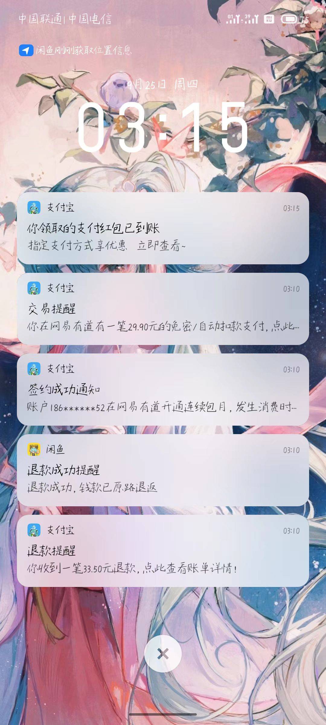 感谢老哥，闲鱼广5元。支付宝支付订单详情里联系商家有个自助退款。秒



68 / 作者:铁马入梦 / 