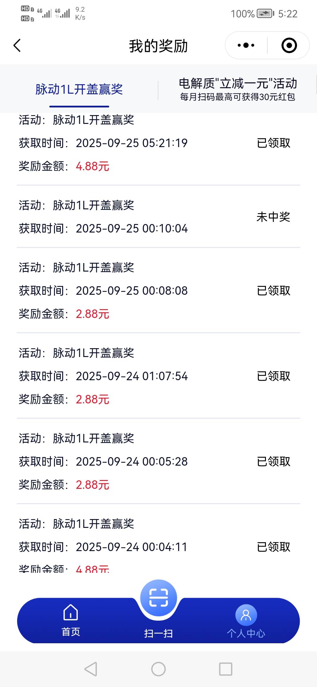 脉动又水了


34 / 作者:烫英涛 / 
