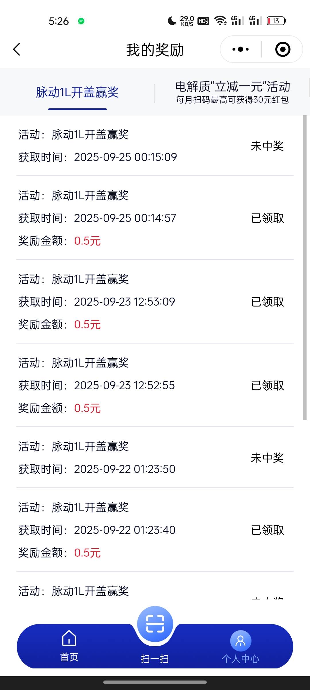 脉动又水了


87 / 作者:hafa / 