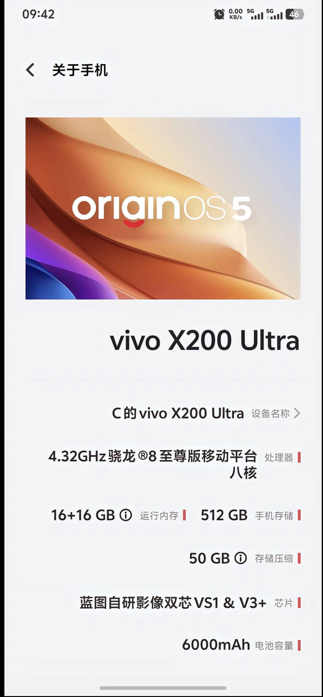 国产手机品牌吃像越来越难看，vivo跟oppo价格越来越离谱，花这个钱在添两千直接换苹果98 / 作者:藝社 / 