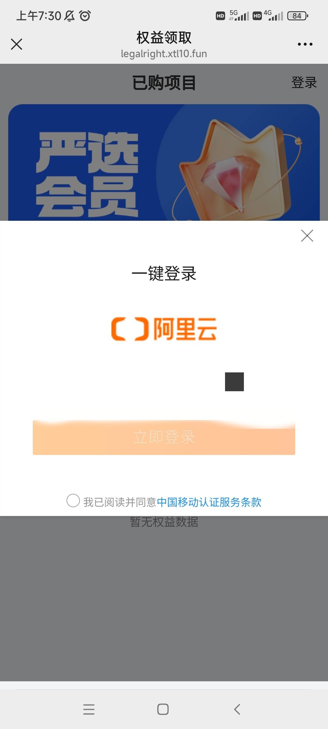 感谢老哥，闲鱼广5元。支付宝支付订单详情里联系商家有个自助退款。秒



19 / 作者:以后的以后1233 / 