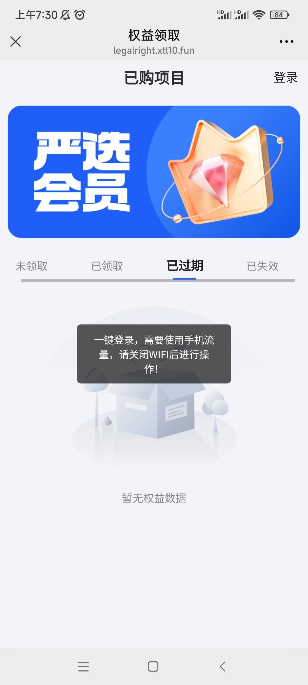 感谢老哥，闲鱼广5元。支付宝支付订单详情里联系商家有个自助退款。秒



30 / 作者:以后的以后1233 / 