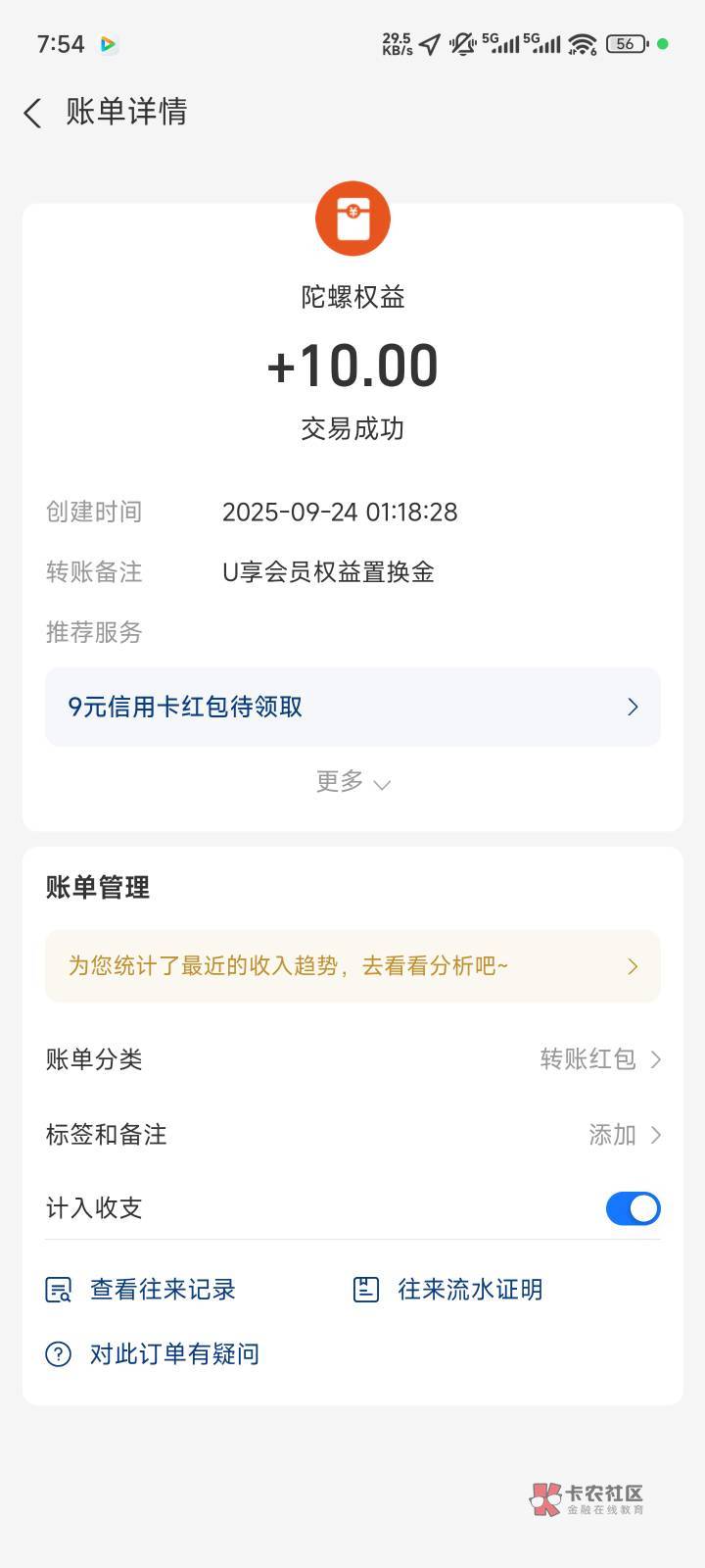 没搞过的0.1开领10话费领了会充值失败然后可以直接换成现金打款到支付宝https://zl.js87 / 作者:云落. / 没搞过的0.1开领10话费领了会充值失败然后可以直接换成现金打款到支付宝https://zl.js87 / 作者:云落. /