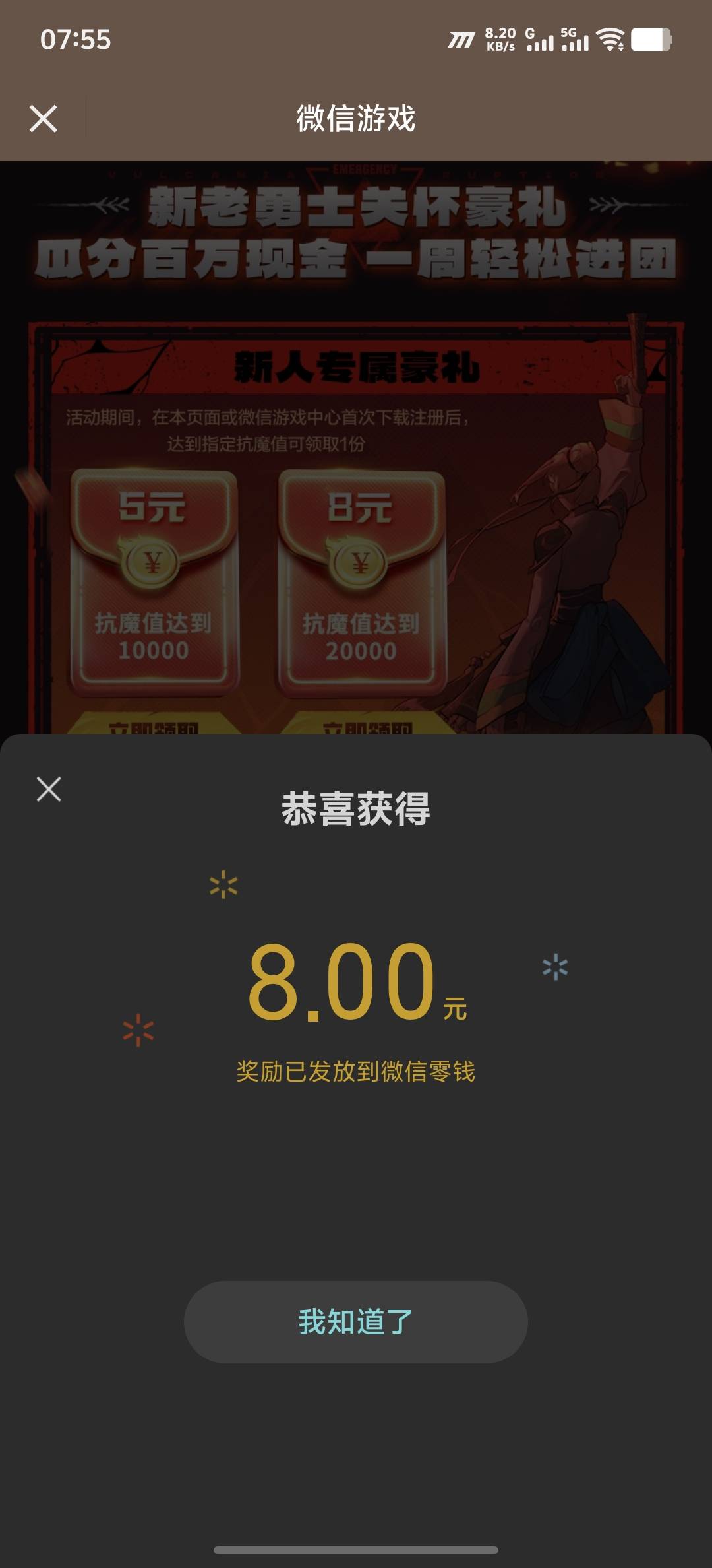才发现地下城2w抗魔好简单，随便过啊

97 / 作者:z123h / 