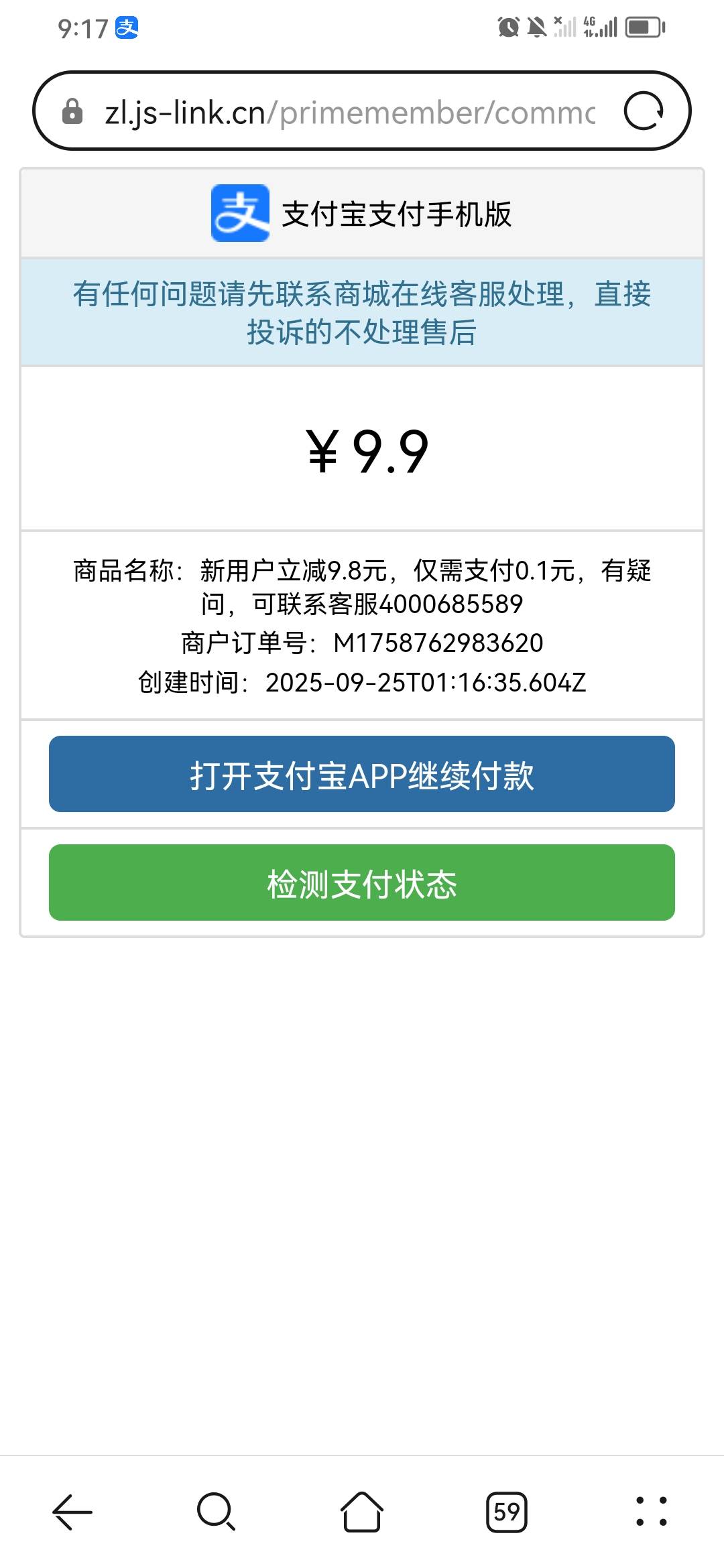 还没有废  赶紧冲啊  晚点真的废了 
10毛大水https://zl.js-link.cn/primemember/comm6 / 作者:淡紫宸风 / 