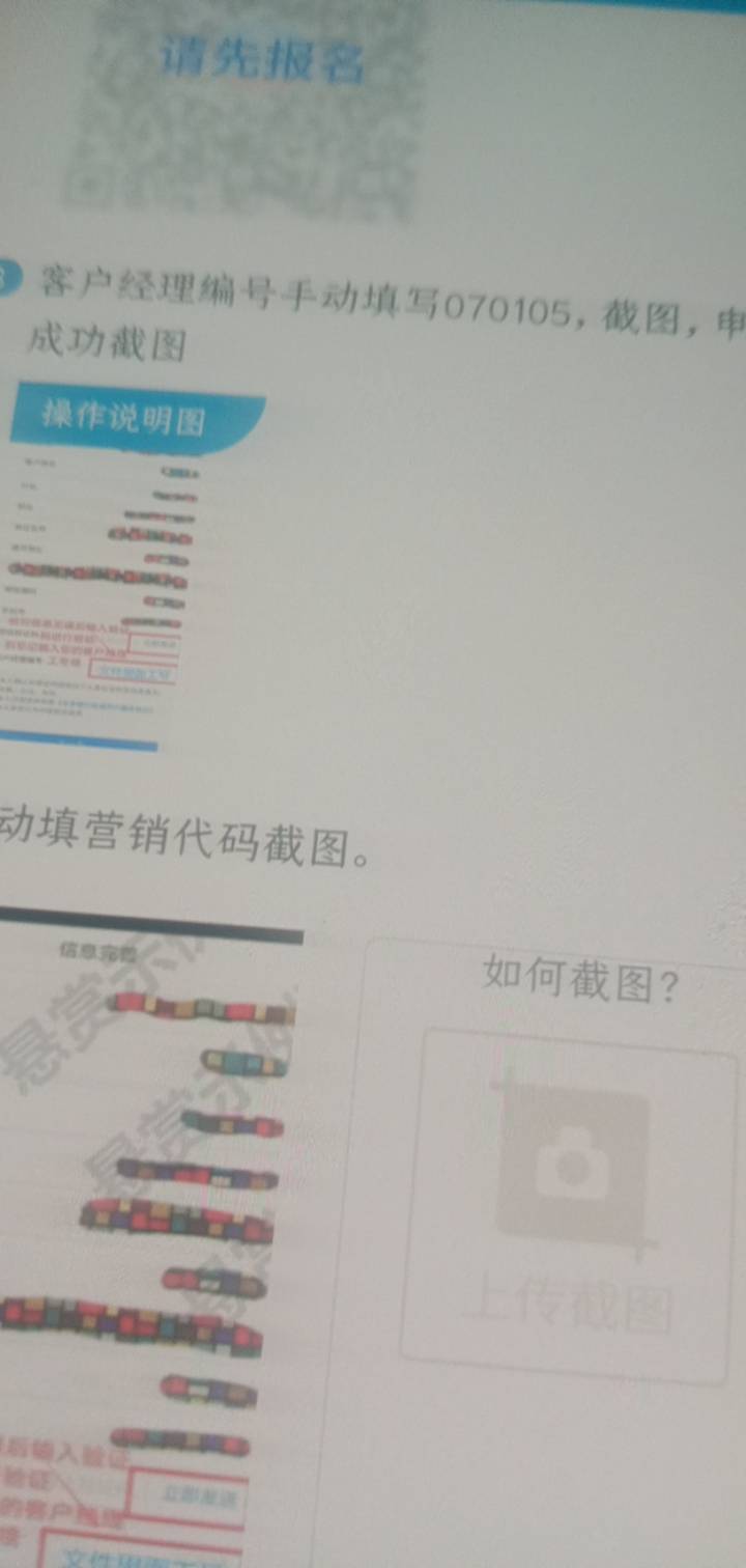 哪个好兄弟给个北京银行众人帮070105代码的开户行

50 / 作者:霸天hh / 