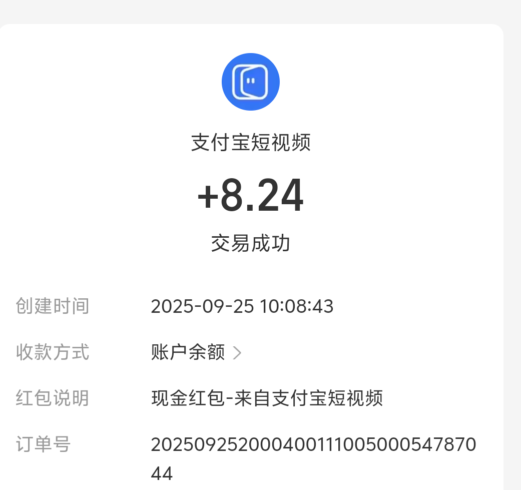 支付宝整点红包俩号12 一天的烟搞出来了


88 / 作者:先天抽奖欧皇圣体 / 