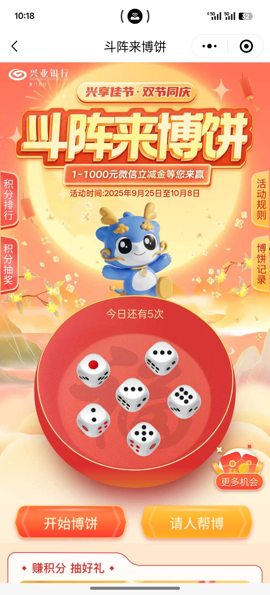 9月25日羊毛线报总结合集41 / 作者:忘了說晚安丶 / 