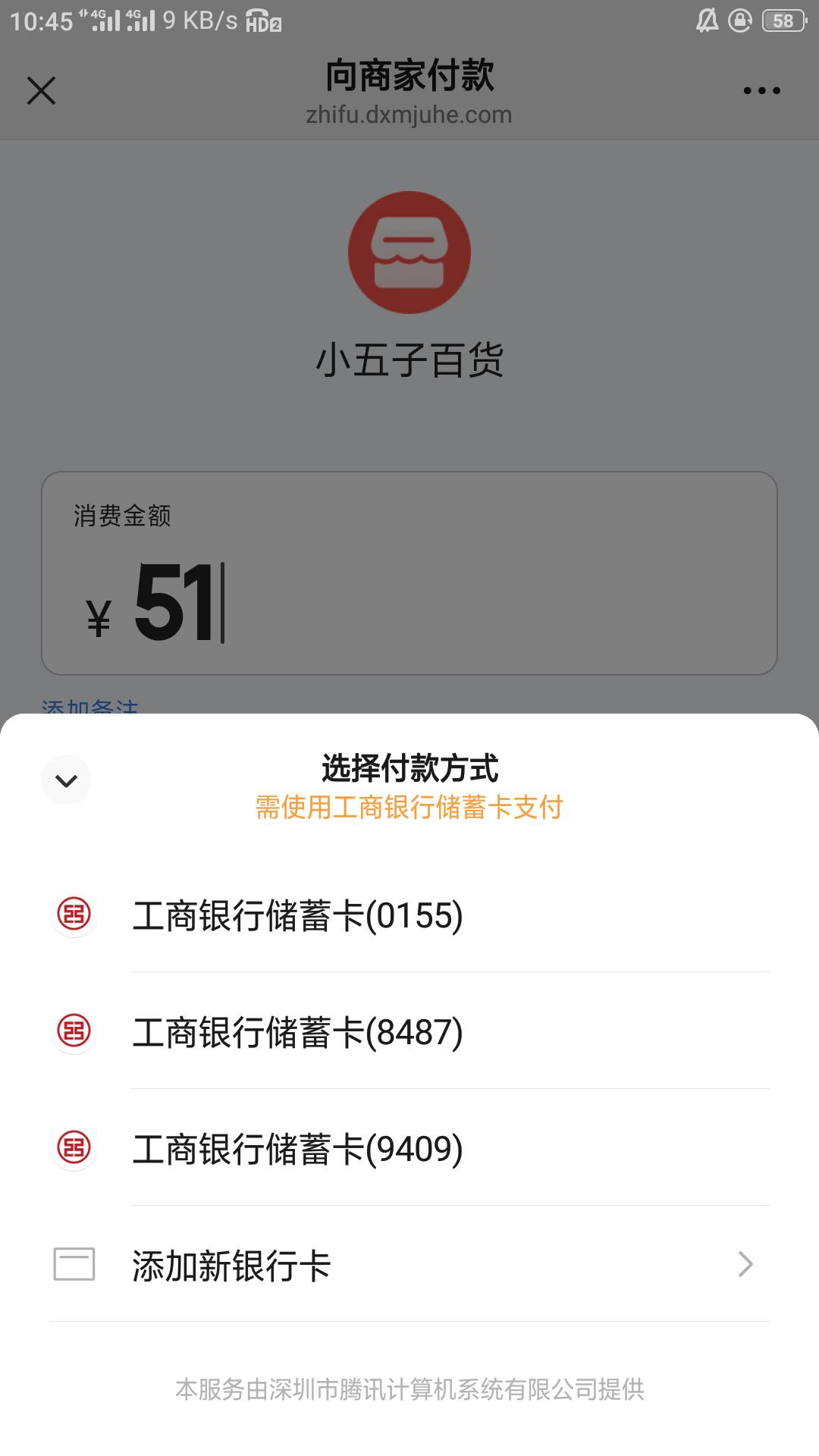 福建积存50不限卡！已经给你们试啦，速冲，去掉手续费润大概30。


26 / 作者:零撸一个亿 / 