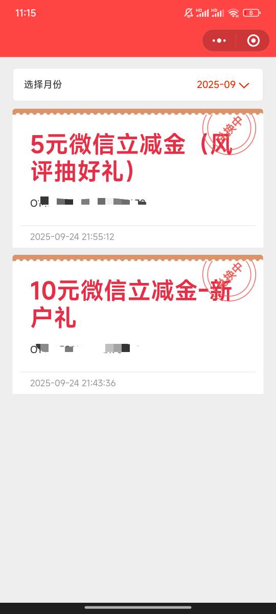 昨天北京银行，领取立减金一直不到账，供应商说tx问题。...54 / 作者:时光静好。 / 