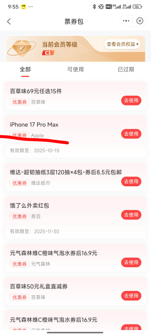 这个有没有老哥收

60 / 作者:679 / 