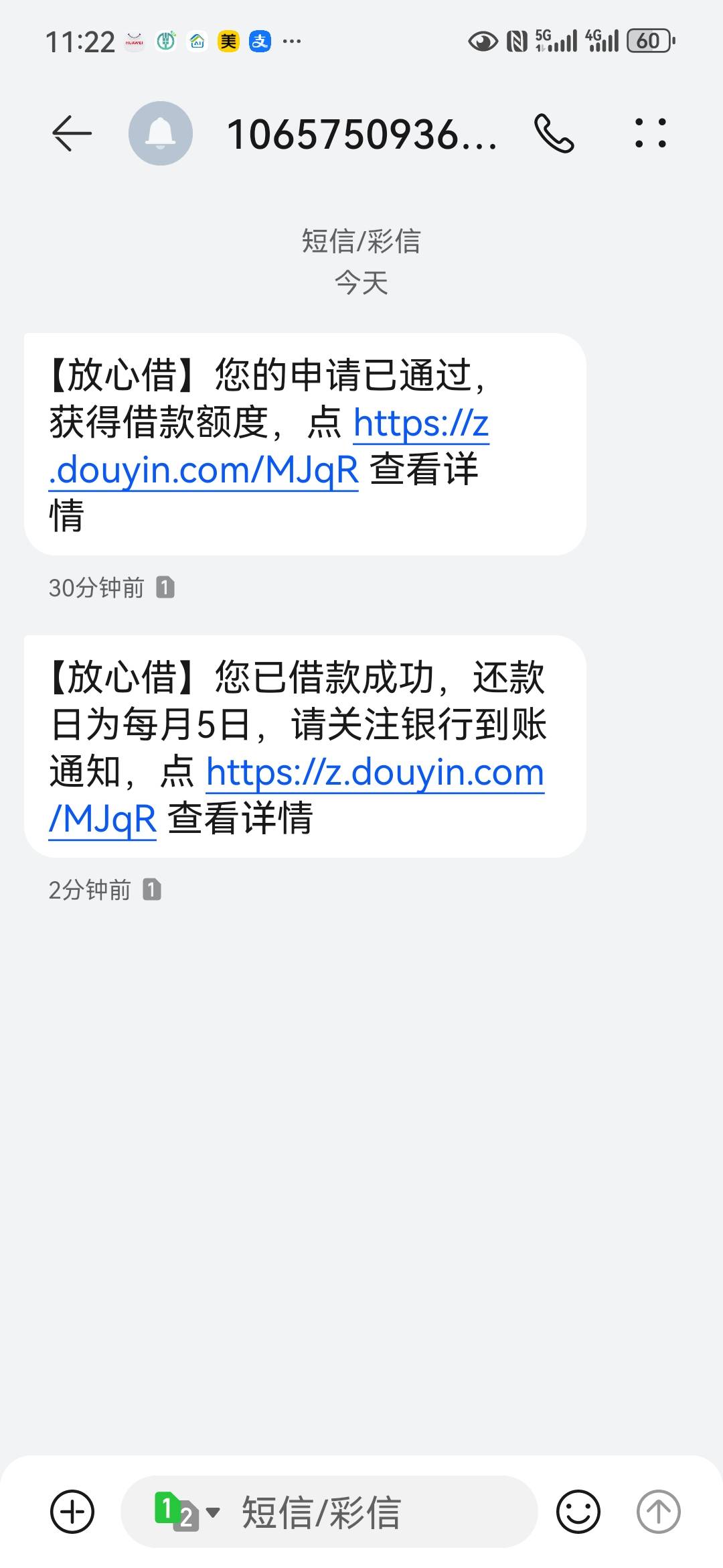 放心借从2021一直有入口都是第三方，前段时间变成放心借审核不通过，昨晚看了一眼可以38 / 作者:木@木 / 