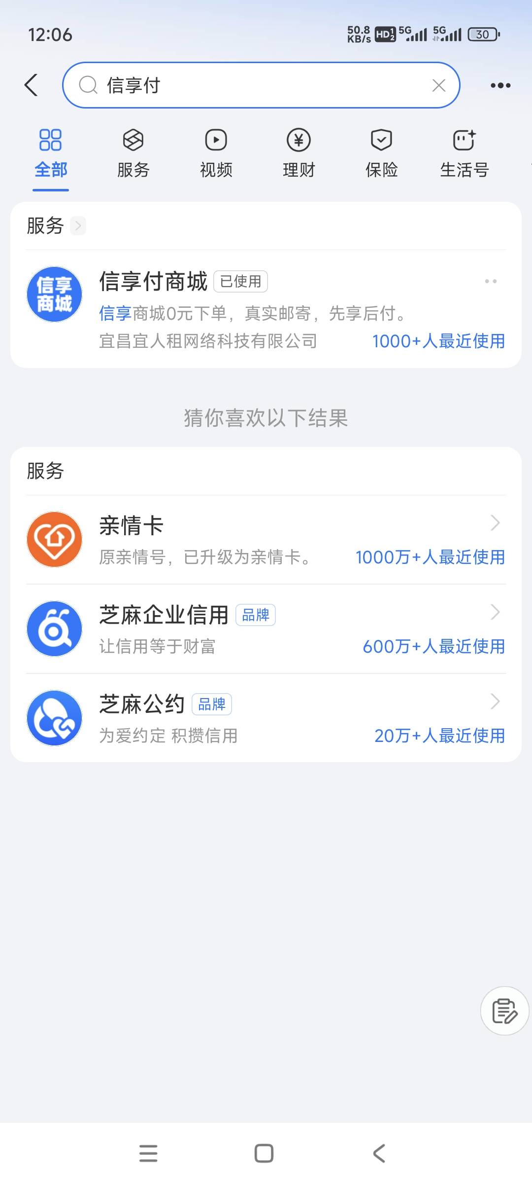 商城下款1500


76 / 作者:查询五十多 / 
