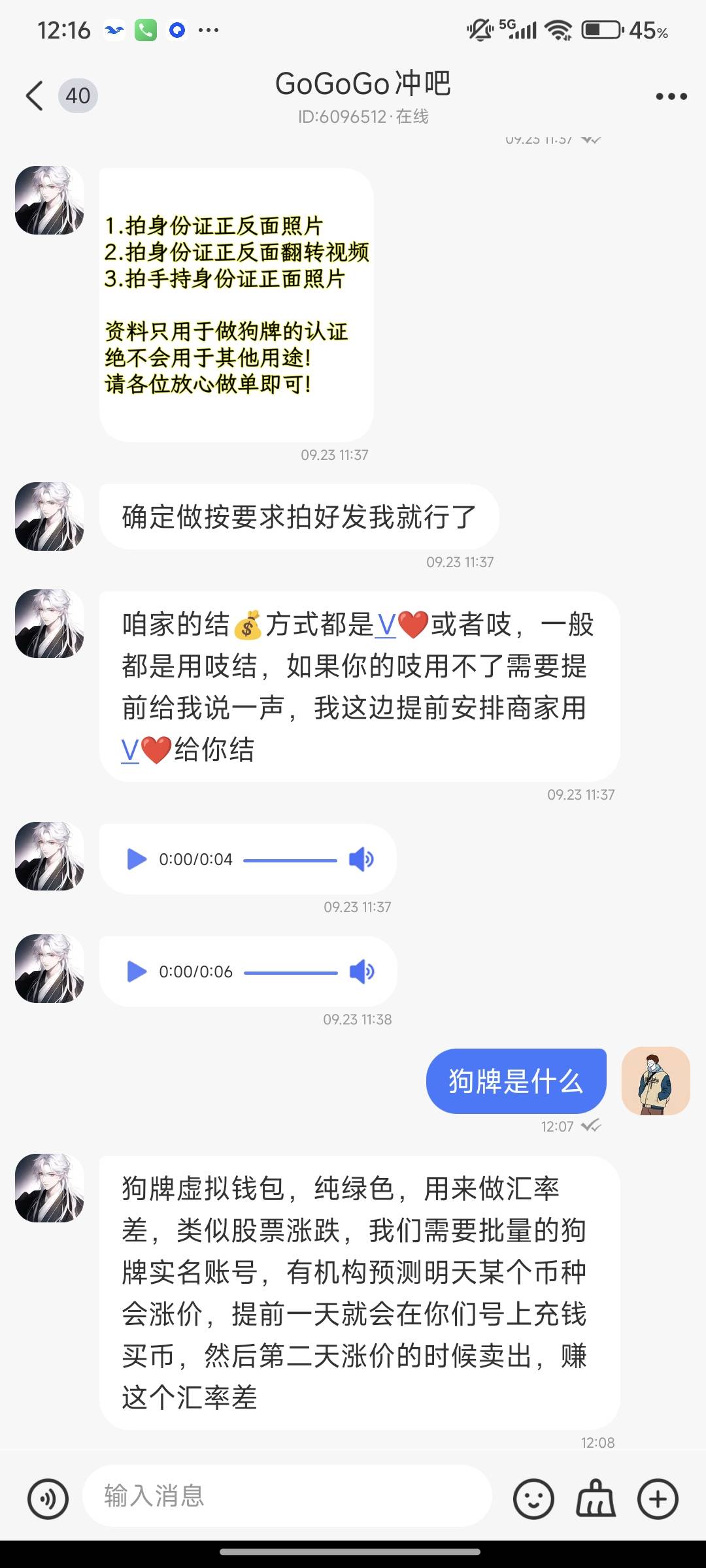 老哥们这个能做吗

28 / 作者:風my / 