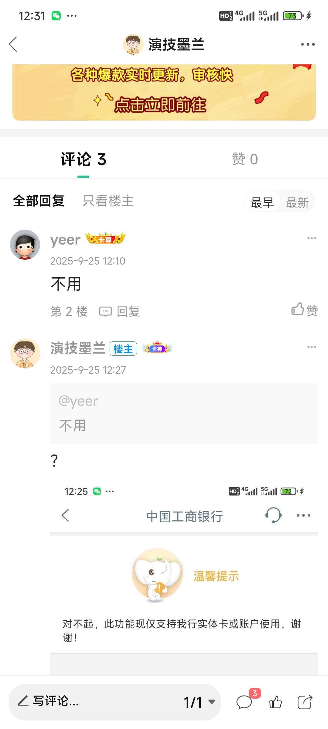 这个货张嘴就来坑人

28 / 作者:演技墨兰 / 