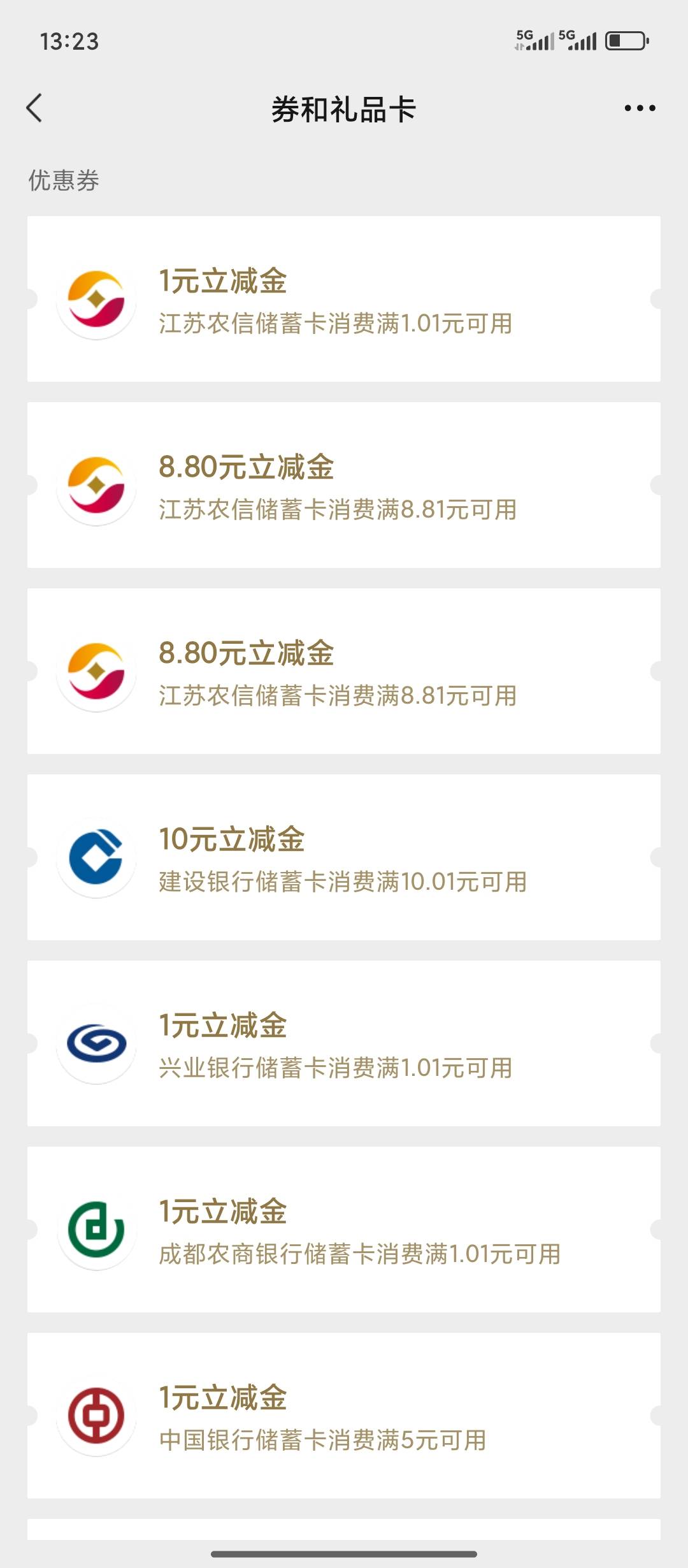 晚饭有着落了

17 / 作者:缘缘缘1 / 