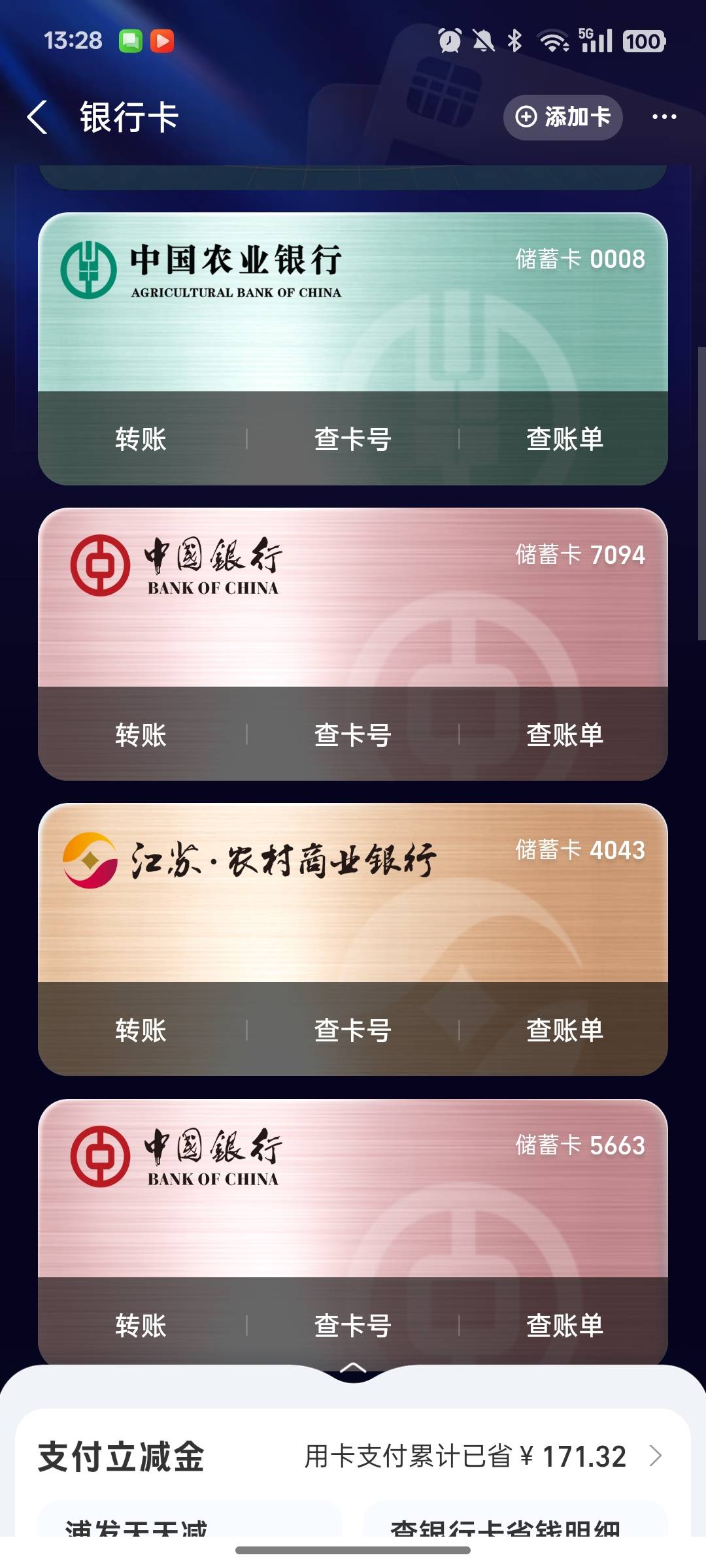 玩过假绑，现在没必要去开宜兴了吧？集体开还可能集体封


60 / 作者:尛•牛•氓 / 