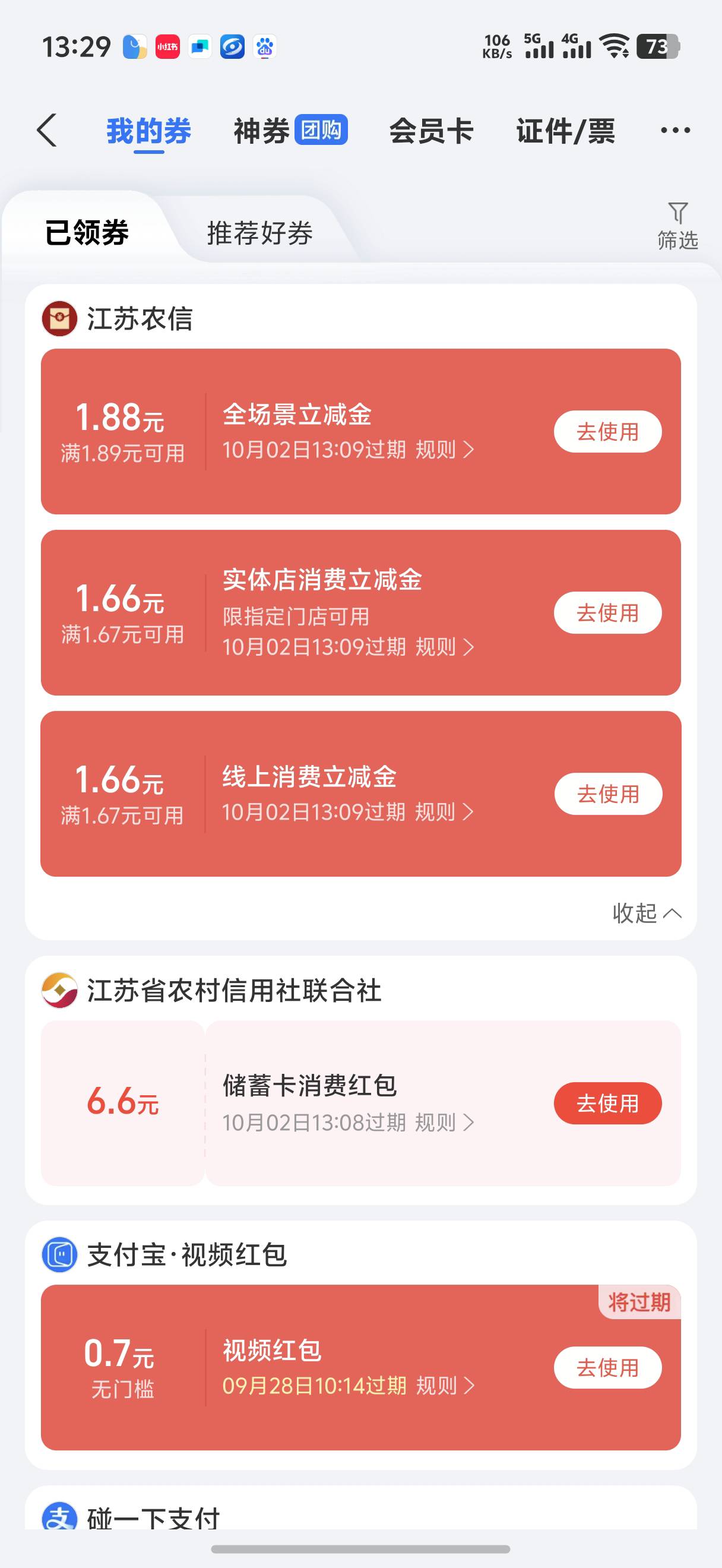 吃上了


91 / 作者:藝社 / 