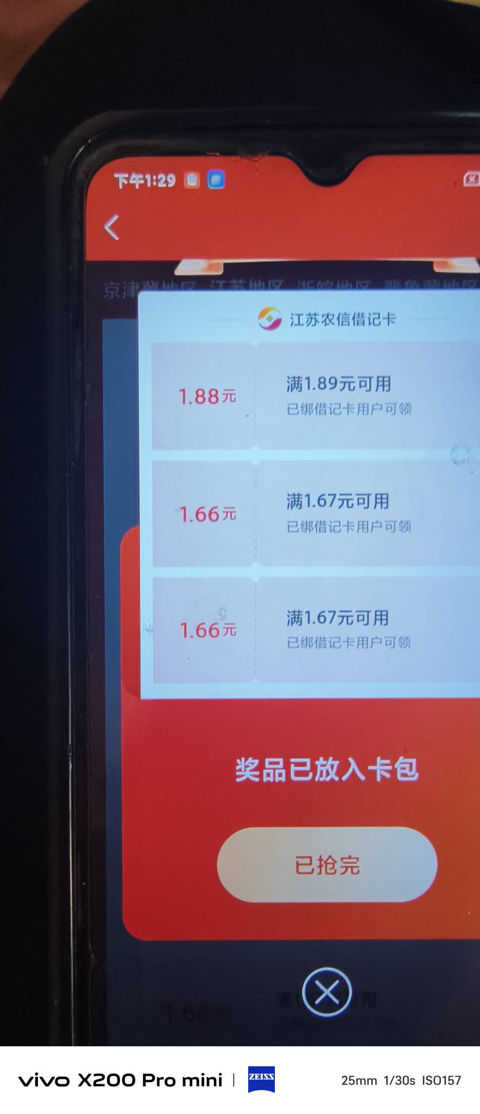 吃上了


55 / 作者:藝社 / 