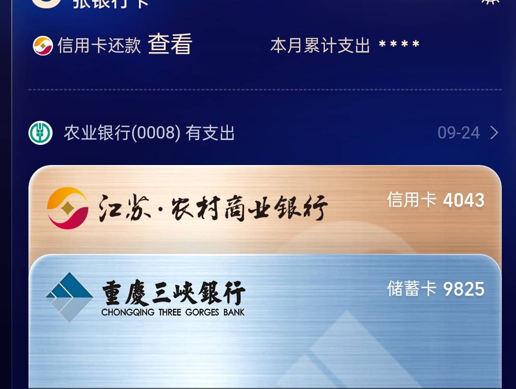 玩过假绑，现在没必要去开宜兴了吧？集体开还可能集体封


32 / 作者:尛•牛•氓 / 