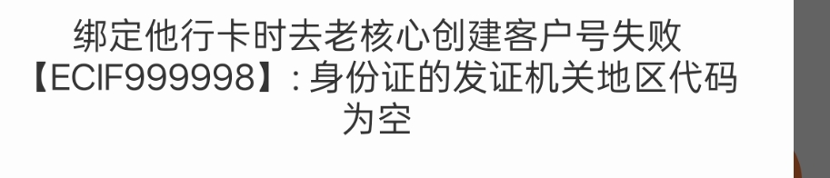 你们都不提示这个的吗试了几次都这样

49 / 作者:14za / 