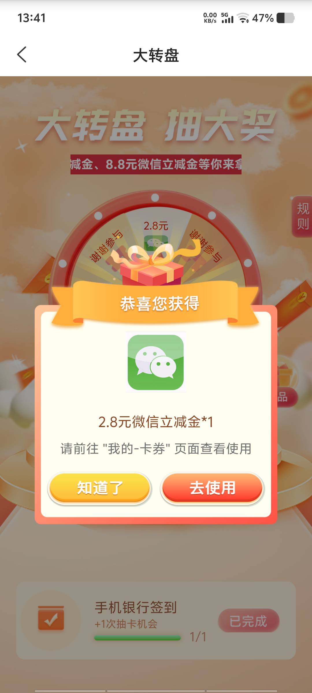 app两个低保中的低保


94 / 作者:黑色的海 / 