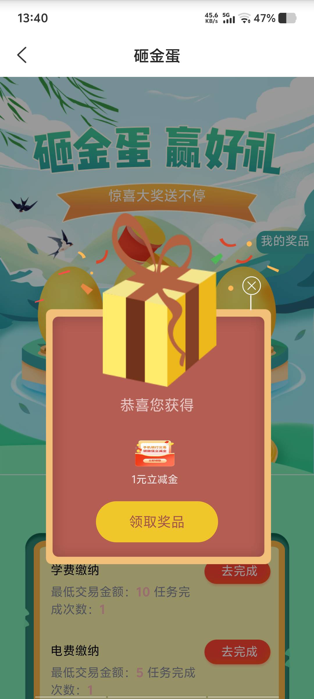 app两个低保中的低保


4 / 作者:黑色的海 / 