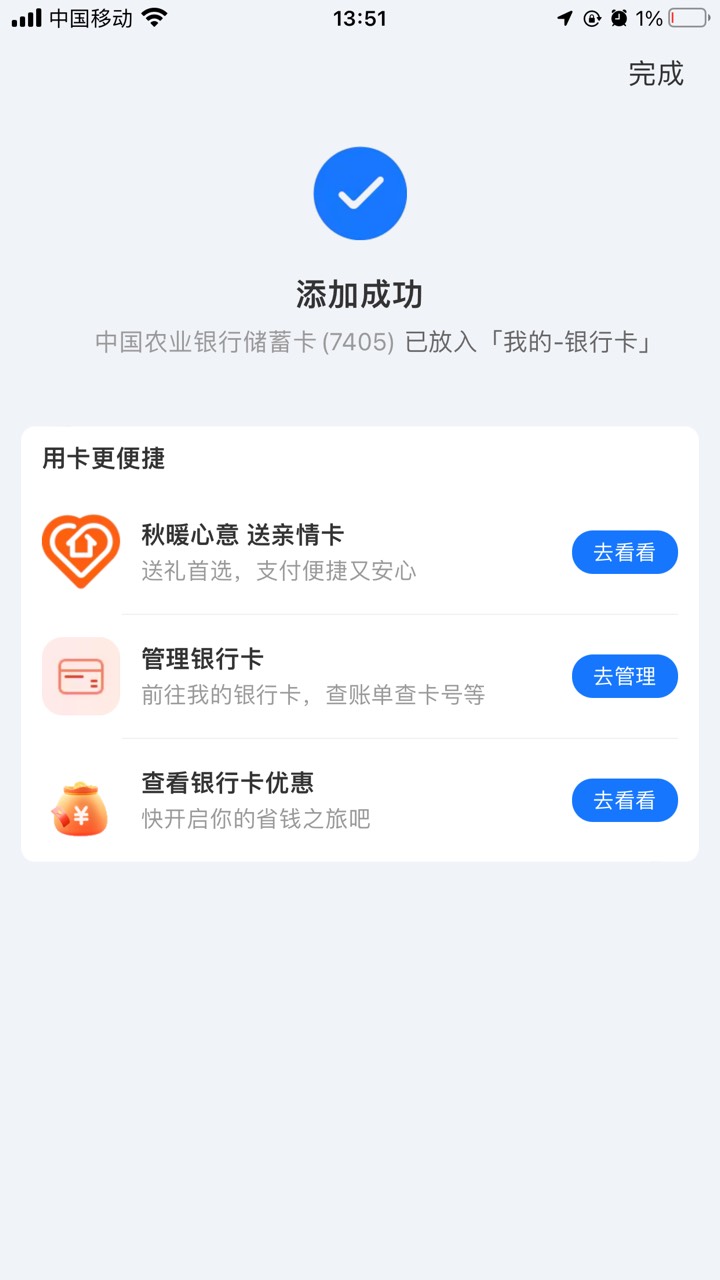 株洲重新开卡真有20感谢老哥

86 / 作者:ㅅㄴㅈㅎ / 