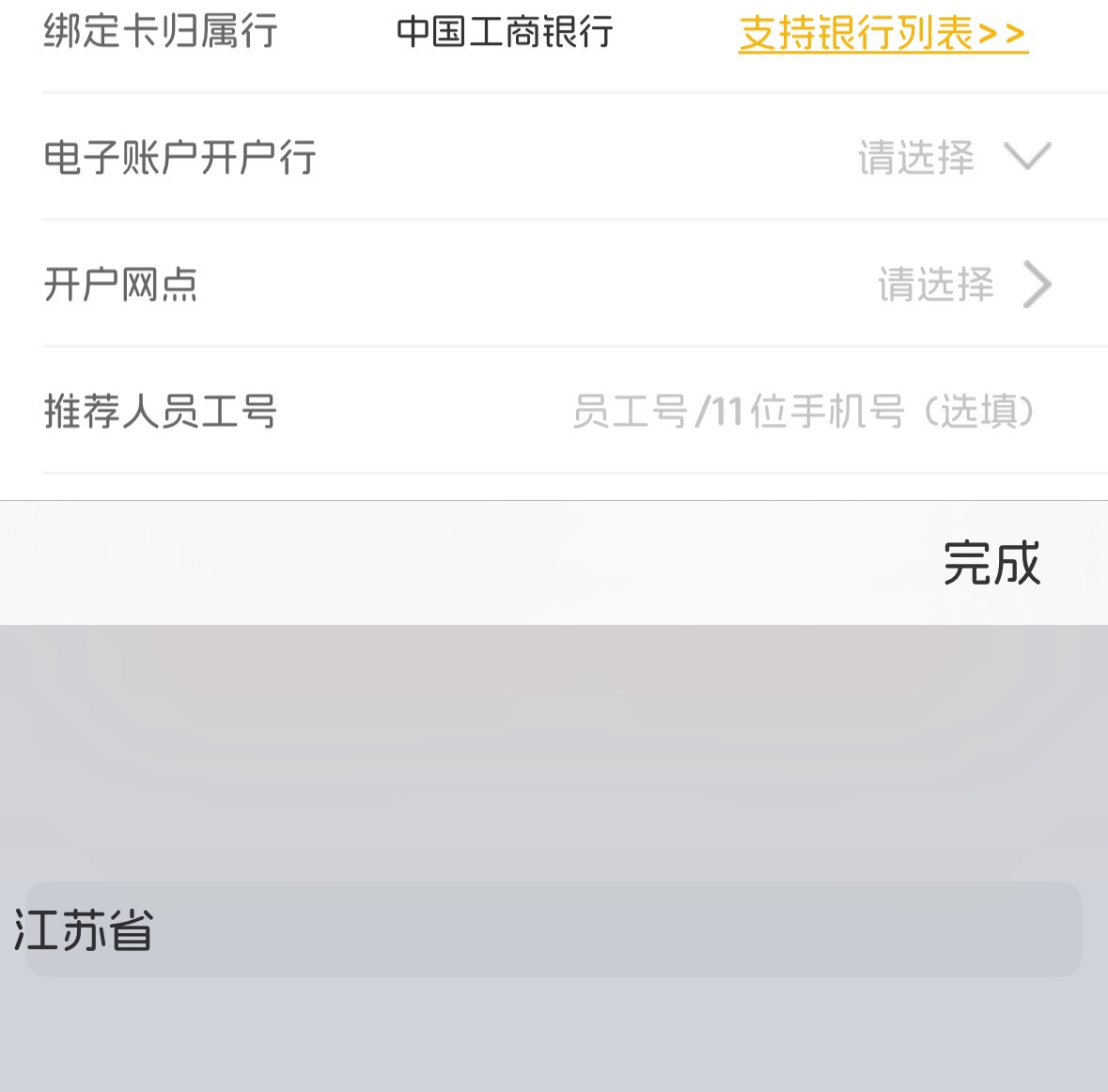原来是lj苹果的问题，换安卓一分钟丝滑开好。苹果选网店卡半个钟都不出


27 / 作者:知名靓仔小小号 / 