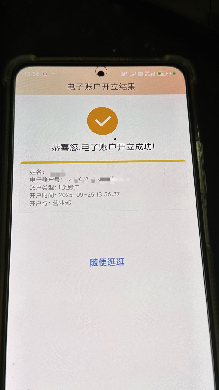原来是lj苹果的问题，换安卓一分钟丝滑开好。苹果选网店卡半个钟都不出


98 / 作者:知名靓仔小小号 / 