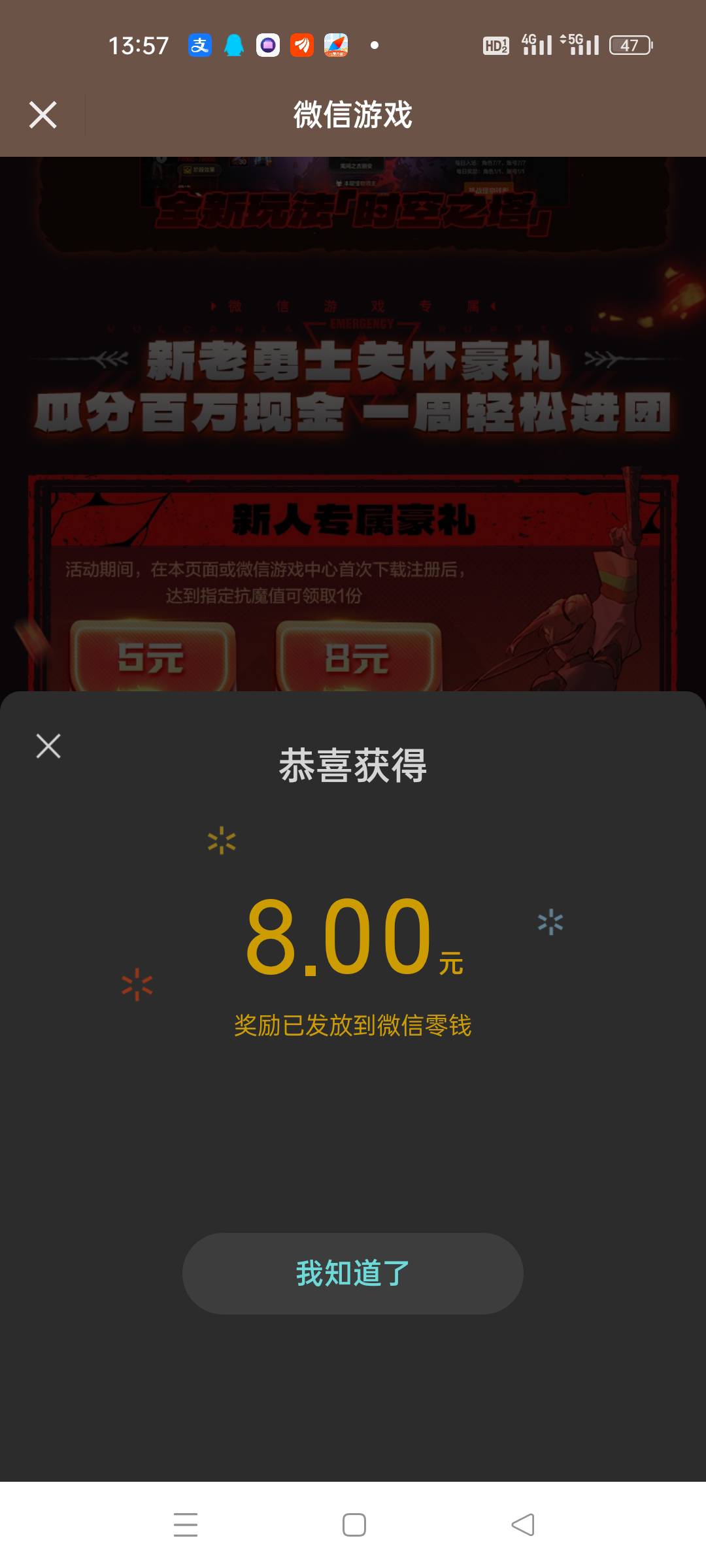 这毒奶粉手游比端游简单，上班休息的功夫就完成了一个号，下班坐班车在注册一个号


80 / 作者:顾小贝 / 