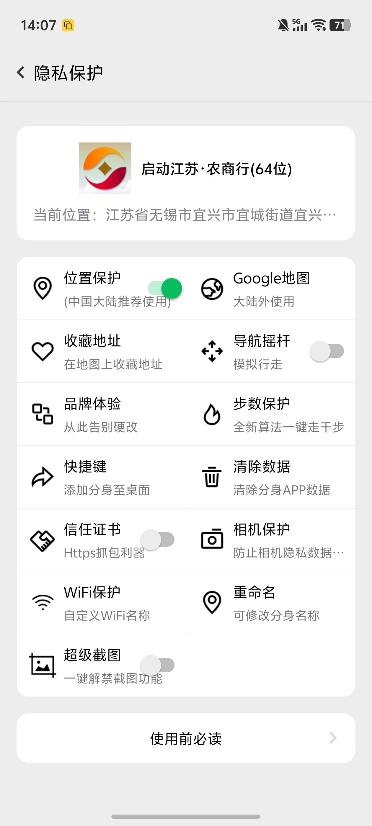 定位不是这个地区吗，怎么绑卡就显示位子为空

48 / 作者:文迪. / 