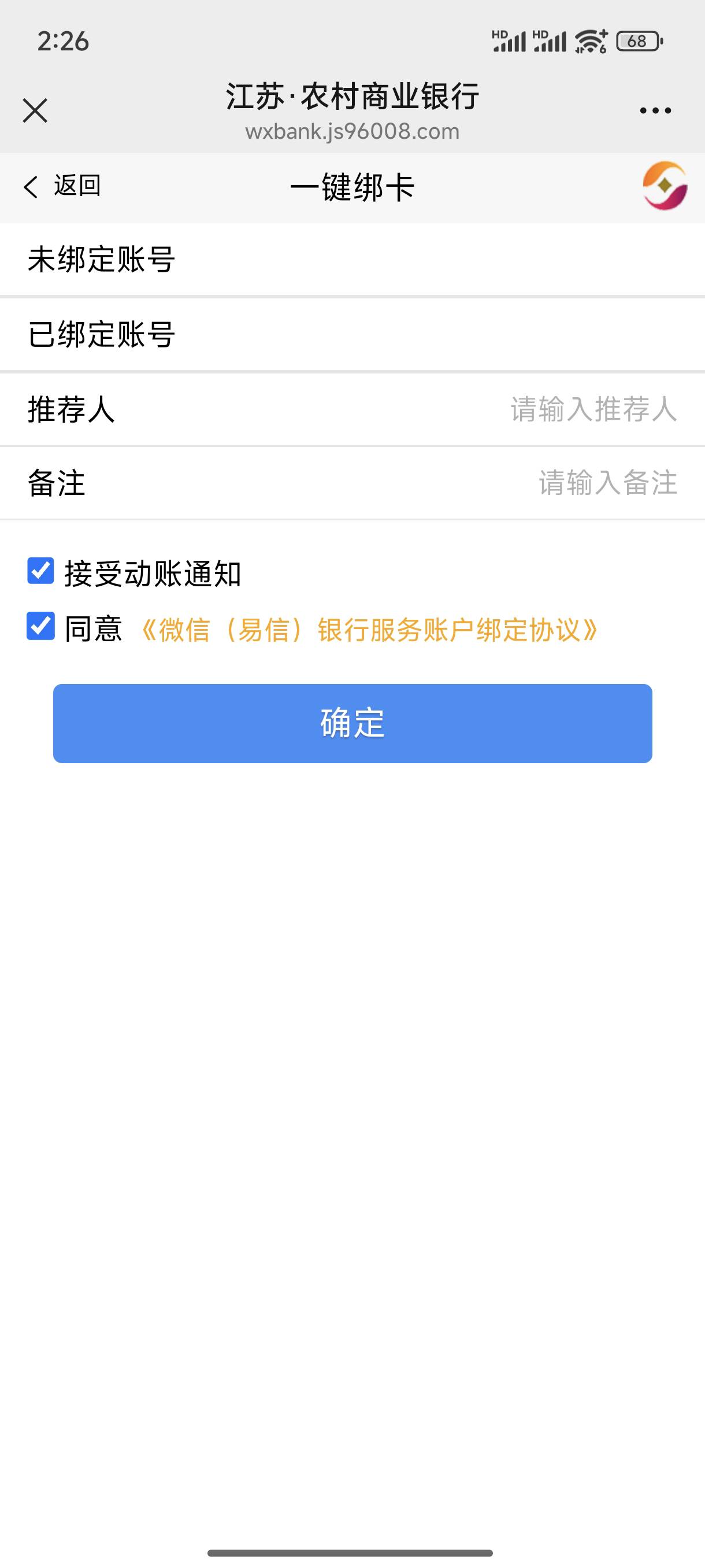 江苏农商行这是啥意思点不动

92 / 作者:小王睡不醒 / 
