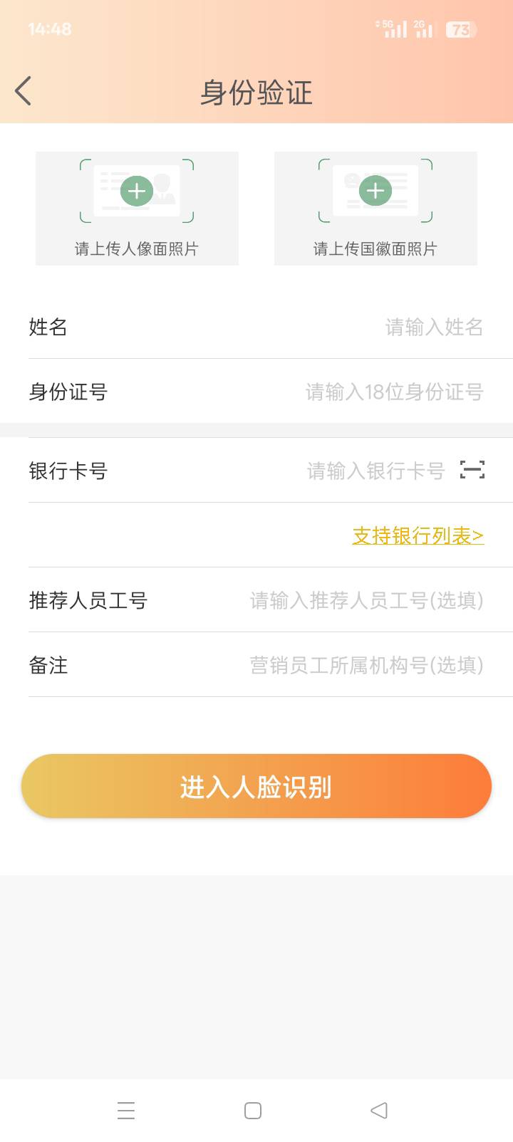 没得选啊，老哥救我

44 / 作者:伤的最深 / 