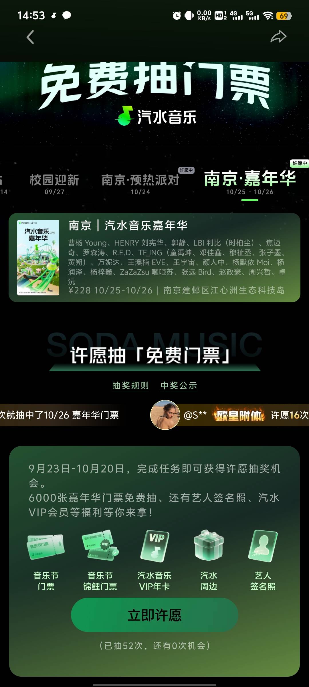 52次

66 / 作者:广东马保国 / 