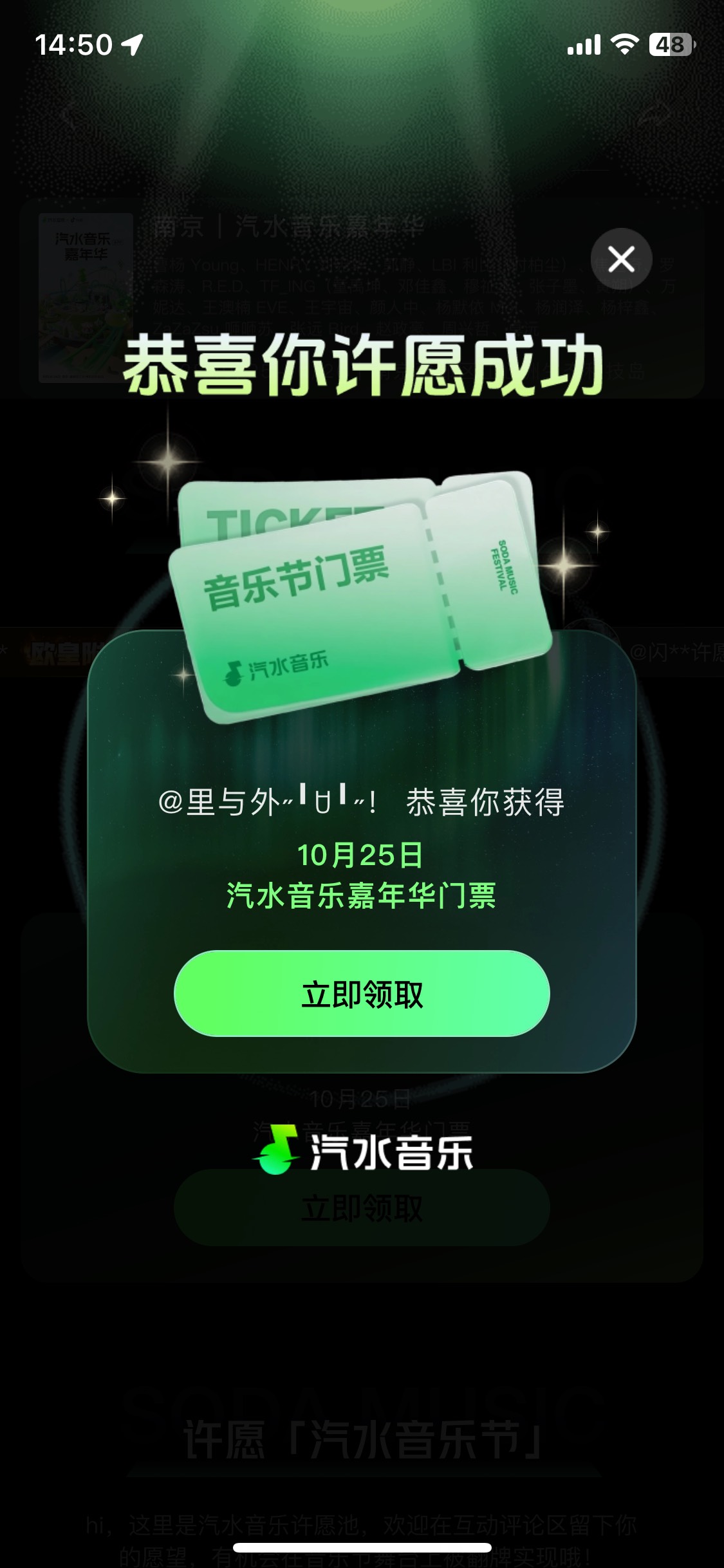 三发

94 / 作者:桶事长 / 