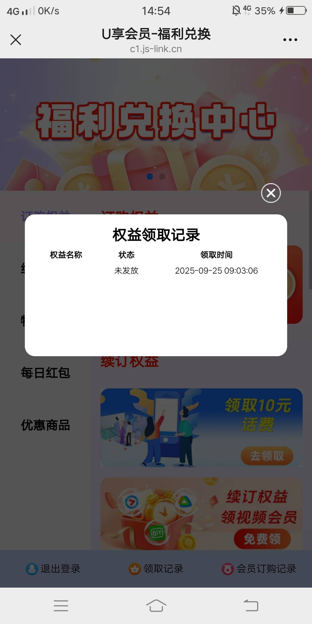 9点03弄的，还没到！这个是正常情况还是区别对待？有老哥说截图发公众号，中午发了，33 / 作者:嗯呢喃 / 