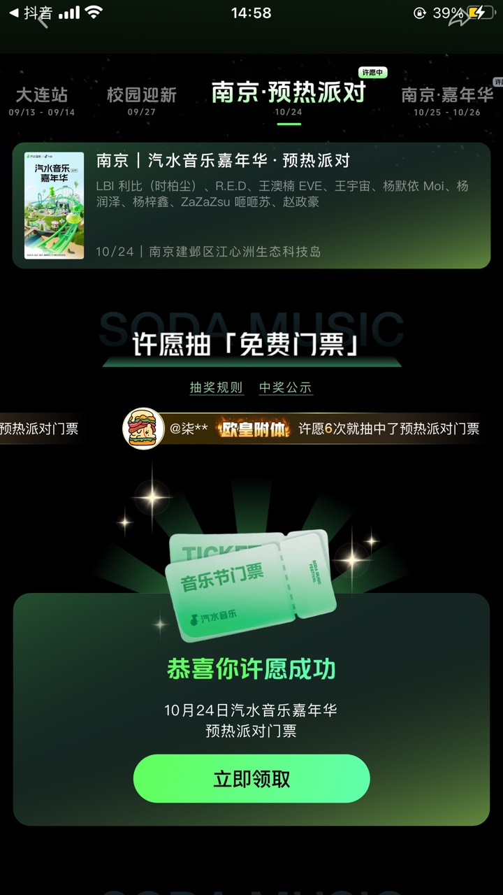 这个怎么出老哥们

40 / 作者:工行银高速 / 